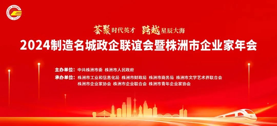 青年翘楚！仁仁洁集团董事长张红荣膺“优秀青年企业家”